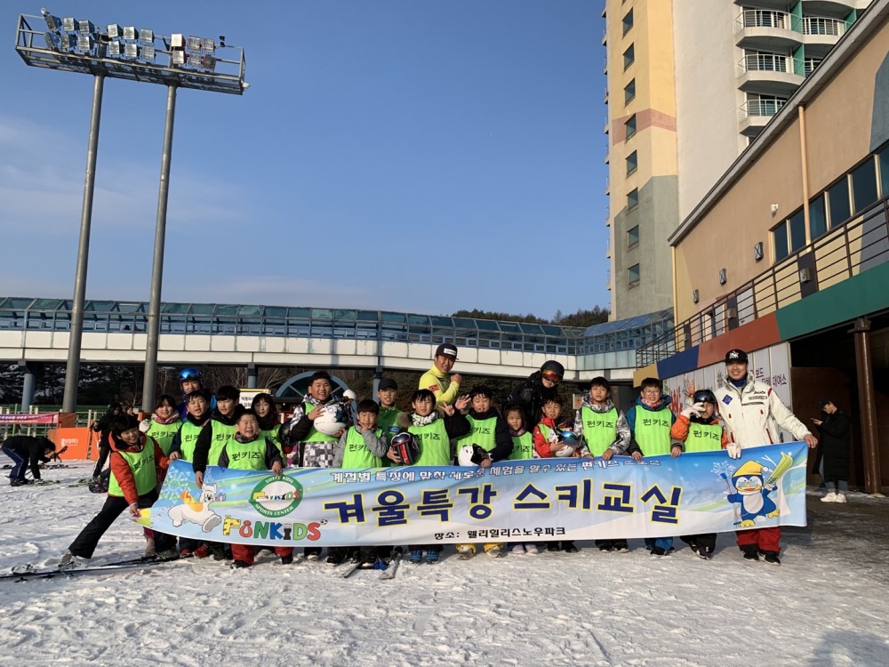 계절수업-수상스키